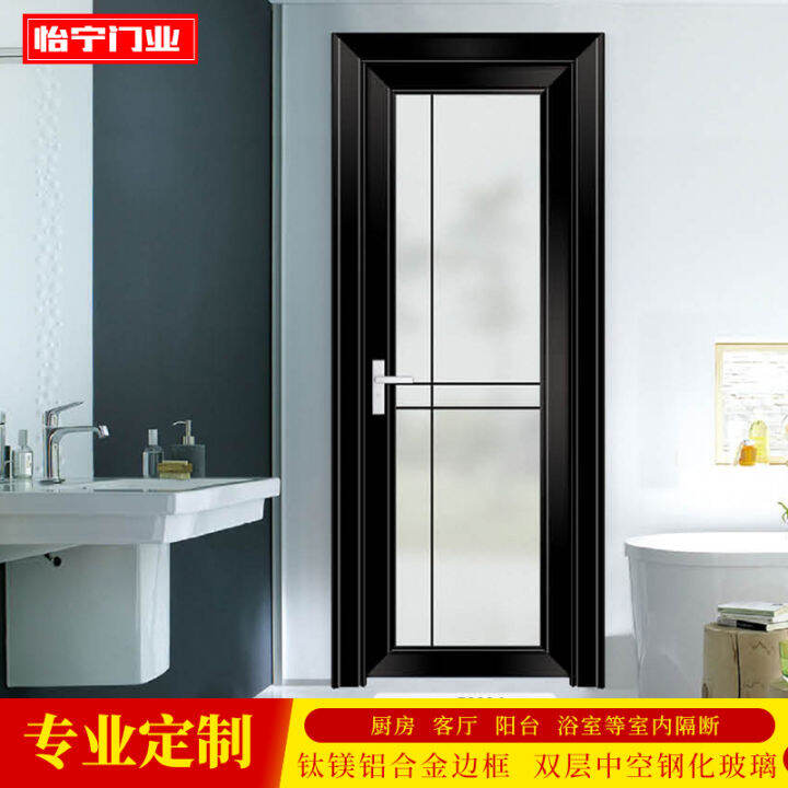 Toilet door tempered glass door titanium magnesium aluminum alloy