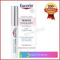 UltraWhite Spotless Spot Corrector ขนาด 5 ml