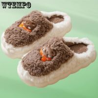 WTEMPO Lovely Cotton Slippers Heightening Design Breathable Women Winter Slides Shoes Cute Rabbit Pattern Plush Home Slippers