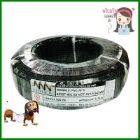 สายไฟ VCT NNN 2x1.5 ตร.มม. 100 ม. สีดำVCT ELECTRIC WIRE NNN 2X1.5SQ.MM 100M BLACK **โปรโมชั่นสุดคุ้ม โค้งสุดท้าย**