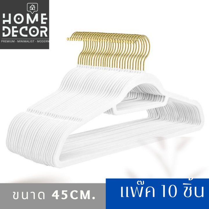 homedecor-ไม้แขวนเสื้อ-กำมะหยี่-รุ่นธรรมดา-เสริมก้าน-ขนาด-45ซม-สีขาว-ก้าน-โรสโกล์ว-เงิน-โกล์ว-แพ๊ค10-ชิ้น