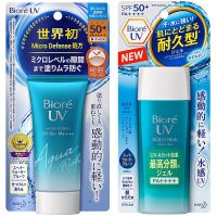 Biore UV Aqua Rich Watery Essence SPF50+ PA+++ 50g.และBiore UV Aqua Rich Watery Gel SPF 50+/PA++++ 90ml