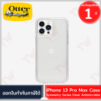 Otterbox iPhone 13 Pro Max Symmetry Series Clear Antimicrobial (Clear) เคสใสกันกระแทก สีใส ของแท้ รับประกันสินค้า 1ปี