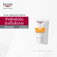 Eucerin Sun Dry Touch Oil Control Face SPF50+ 20ml ยูเซอริน ซัน ดราย ทัช ออยล์ คอนโทรล เฟซ ครีมกันแดดสำหรับผิวมัน SPF50+ 20มล (สำหรับผิวมันเป็นสิวง่าย บำรุงผิวหน้า)