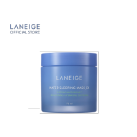 LANEIGE Water Sleeping Mask EX 70ml ลาเนจ วอเตอร์ สลิปปิ้งมาส์ก อีเอ็กซ์  ขนาด 70 มล. มาส์กเพิ่มความชุ่มชื่น แบบข้ามคืน [Dupe]