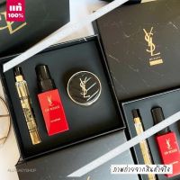 ? ของแท้ รุ่นใหม่ ?  YSL Beauty Club Set 3 Items  เซ็ทของขวัญ จาก YSL  เห็นแล้วเป็นกรี๊ดด จึ้งไม่ไหว จิ้งใจจะขาด  สวยทั้งกล่อง ยันของข้างใน