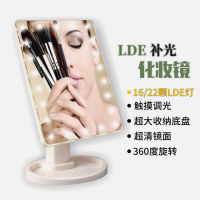 【cw】 Touch Induction led Desktop Storage Makeup Mirror 1622 With Light USB Power Supply 360 Rotate Portable Mirror ！