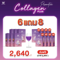 WINK WHITE W Collagen Plus วิ้งไวท์ คอลลาเจน พลัส Dipeptide 7 ซอง 6 แถม 8 กล่อง