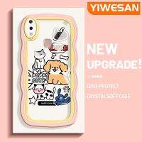 YIWESAN เคสสำหรับ VIVO Y85 V9 V9เยาวชนเคส V9โปรการ์ตูนน่ารักลูกสุนัขแมวดีไซน์ใหม่ขอบคลื่นนุ่มโปร่งใสลายกล้องถ่ายรูปเคสมือถือกันกระแทกแบบใสฝาครอบป้องกันที่เรียบง่ายอ่อนโยน