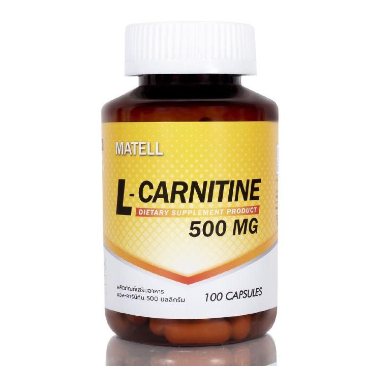 matell-l-carnitine-มาเทลล์-แอลคาร์นิทีน-500-mg-ผลิตภัณฑ์เสริมอาหาร-เผาผลาญไขมัน-ปริมาณ-100-แคปซูล