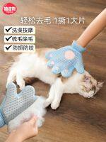 ☃◘ cat depilatory hair removal puppet long-haired special artifact grooming