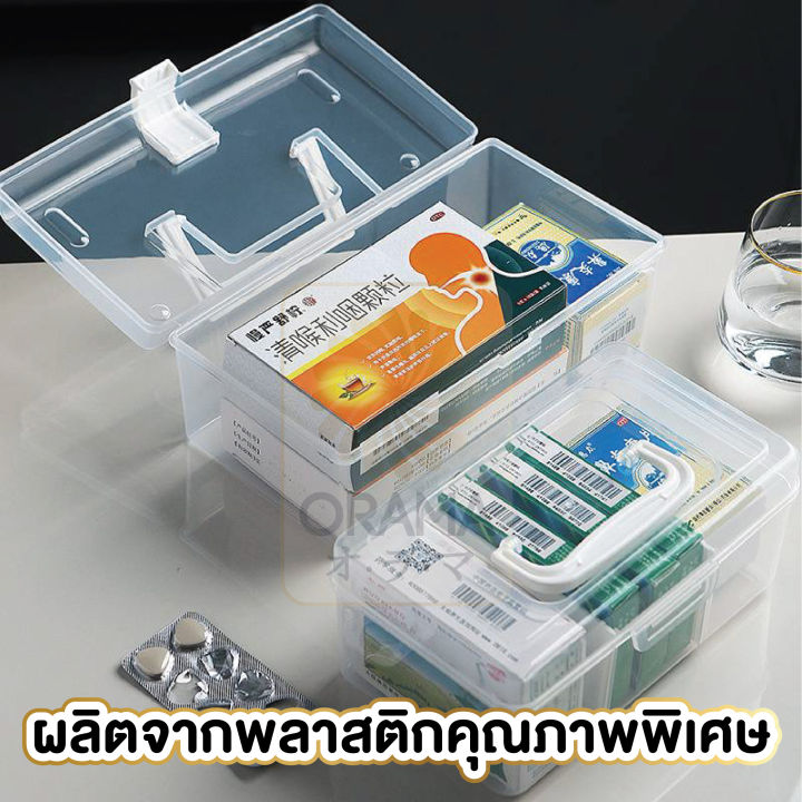 orama-กล่องพลาสติกใส-กล่องเล็ก-กล่องใส่ของอเนกประสงค์-กล่องเก็บของ-เอนกประสงค์-ctn41-กล่องใส-กล่องพลาสติก-หูล๊อค