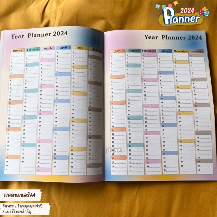 แพลนเนอร์-2567-planner-2024-ปฏิทินไทย-สมุดแพลนเนอร์-year-plan-month-plan-a4-diary-plane