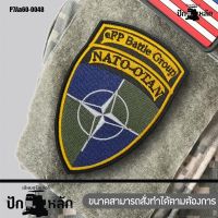 อาร์มตีนตุ๊กแก อาร์มติดเสื้อทรงโล่ บัก NATO-OTAN ปักเขียวดำกรมเหลืองพื้นโพลีดำ/Size 10*6.5cm รุ่น P7Aa60-0048 พร้อมส่ง!!!!