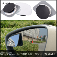 Asahi Motor 2pcs Universal Car Auto Wide Angle Side กระจกมองหลังปรับจุดตาบอด