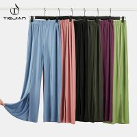 ◊❀ Dance practice pants autumn new modern dance cupro ammonia silk wide-leg pants front slit high waist straight tube drape yoga pants