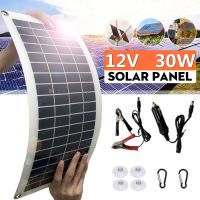 30W Solar Panel Complete Kit 12V USB Charging Solar Cell Power Portable Outdoor Polysilicon Camp Hiking Travel Phone RV Car MP3 Wires Leads Adapters