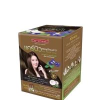 ( ยกโหล 12 ซอง ) Carebeau hair color shampoo แคร์บิว แฮร์คัลเลอร์แชมพู แชมพูปิดผมขาว 12 ซอง (น้ำตาลอ่อน)