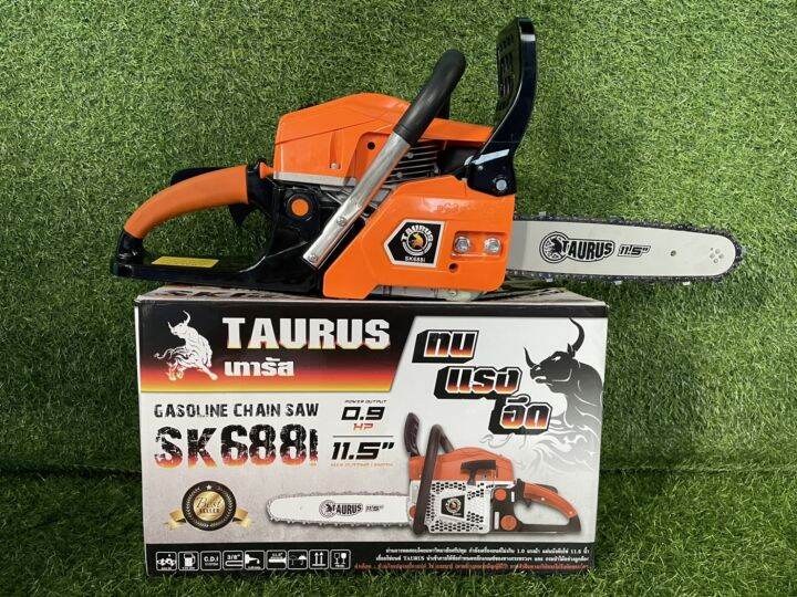 tauras-เทารัส-เลื่อยยนต์-เลื่อยโซ่ยนต์-เลื่อยยนต์5800-รุ่น-sk-688i-แถมฟรี-บาร์-11-5-นิ้ว-พร้อมอุปกรณ์โซ่เลื่อยยนต์-1-เส้น