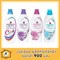 เอสเซ้นซ์ ผลิตภัณฑ์ซักผ้า ชนิดน้ำ 900 มล.  รหัสสินค้าli6602pf