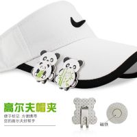 2023☄ Golf Mark Panda Mark หมวกกอล์ฟ หมวกคลิป มาร์คลูก มาร์คตำแหน่งลูก อุปกรณ์เสริม