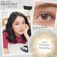 คอนแทคเลนส์ Naked Gray (Neo Cosmo) รายเดือน สีเทาไม่มีขอบ สายฝอ เนียนเหมือนตาจริง ขนาดมินิ ค่าสายตาพร้อมส่ง