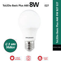 หลอดไฟ LED SYLVANIA ToLEDo Basic Plus A60 8W ขั้ว E27  (Daylight / WarmWhite) มี 3 แสงให้เลือก