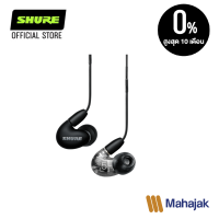 SHURE AONIC 5 Sound Isolating™ Earphones