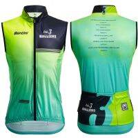 เสื้อกั๊กเสื้อเจอร์ซีย์นักปั่น Kemeja Tanpa Lengan 4สี Santini เสื้อจักรยานเสือหมอบแห้งเร็ว