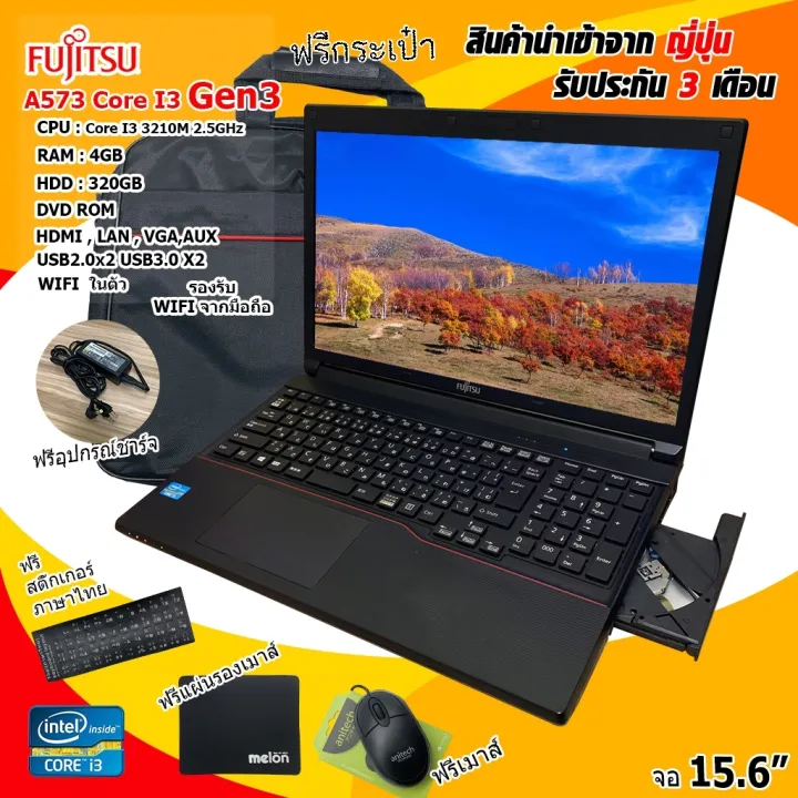 FUJITSU Notebook LIFEBOOK A743 Core i3 8GB 新品HDD1TB DVD-ROM テンキー 無線LAN Windows10 64bitWPS Office 15.6インチ  パソコン  ノートパソコン液晶156型ワイドHD
