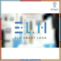 ELH Smart Dital Door Lock กลอนประตูดิจิตอล (B12) กันน้ำ รับติดตั้ง Sาคาต่อชิ้น