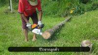 Pro +++ STIHL เลื่อยยนต์ MS180【ของแท้100%】#11.5 (#12)【โปรดระวังสินค้าลอกเลียนแบบ】 ราคาดี เลื่อย ไฟฟ้า เลื่อย วงเดือน เลื่อย ฉลุ เลื่อย ตัด ไม้