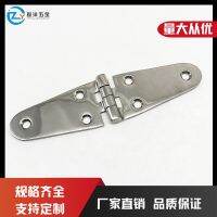 [COD] steel 316 six-hole hinge 144x38mm flat open marine yacht RV hardware accessories