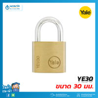 YALE เยล กุญแจคล้อง 30 มม./40 มม./50 มม. YE30/YE40/YE50 ห่วงคล้องเหล็ก ห่วงสั้น ทองเหลืองแท้ | กุญแจคล้อง แม่กุญแจคล้อง ชุดแม่กุญแจ กุญแจแขวน