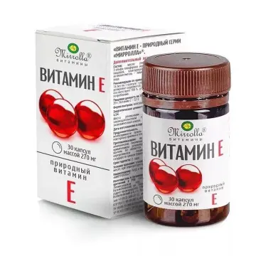 Sản phẩm Vitamin E đỏ nga 270mg có bán tại các cửa hàng offline nào tại Việt Nam?