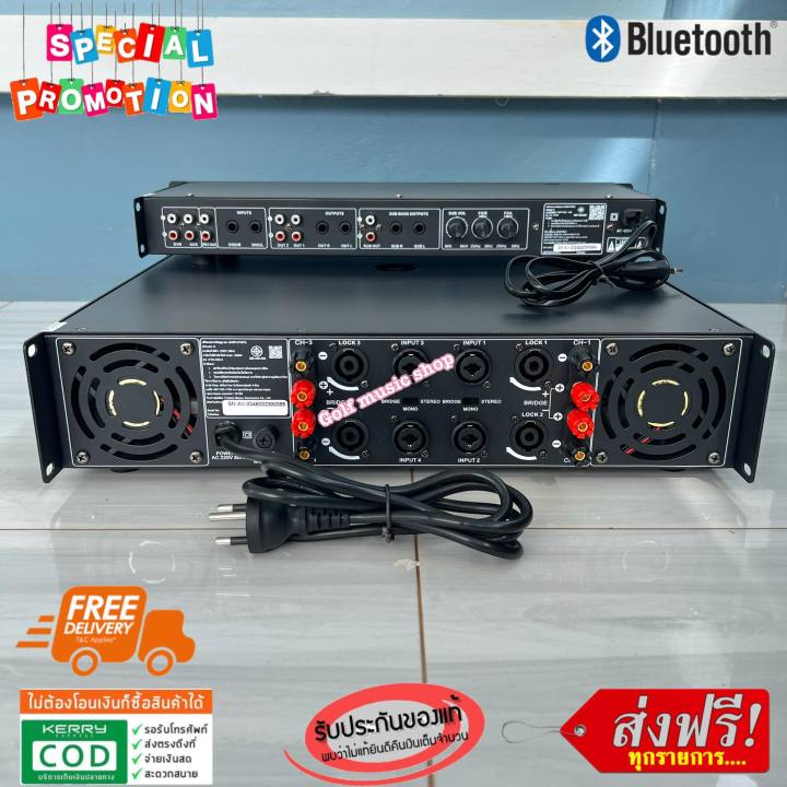 soundmilan-ชุด-เพาเวอร์แอมป์-xts-450-2-ปรีแอมป์-av-3324-power-amp-poweramp-4ch-450wx4-6500w-pmpo-แอมป์ขยายเสียง-แอมป์ขยาย-4ช่อง