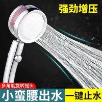 =., ฝักบัวแรงดันเอวเล็กที่นิยมในโลกออนไลน์พัดลมสีทองฝักบัวหัวฉีดแรงดันสูงตัวกรองน้ำหยุดน้ำหัวฝักบัวดอกบัว