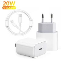 ร้อน hanoe413 - / EU US 20W Fast USB C Charger 8pin Cable To USB C PD For iPhone Charger For iPhone 12 Mini 12 Pro Max 11 Pro Max XR X 8 Plus iPad