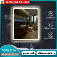 Intelligent bathroom mirrorbathroom touch screen LED with lightingsquare wall hanging household toiletmist removal makeup mirror+IPX4 waterproof