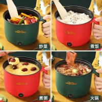 [COD] Instant noodle stainless steel hot dormitory electric cooking shabu-shabu one person clear soup