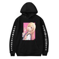 2022 Anime My Dressup Darling Kawaii Kitagawa Marin Cosplay Hoodies Funny Manga Women Hooded