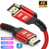 สาย HDMI 4K 2ม. HDMI2.0สายความเร็วสูง18Gbps อัลตร้า HD รองรับ2160P 60Hz 1080P 120Hz 3D อีเธอร์เน็ตและอาร์คไนลอนถักจอแล็ปท็อปที่รองรับ PS5/4 UHD TV และอื่นๆ