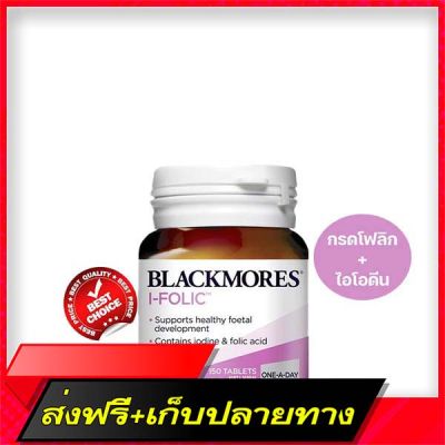 Delivery Free Blackmores I-Folic 150 TabletsFast Ship from Bangkok