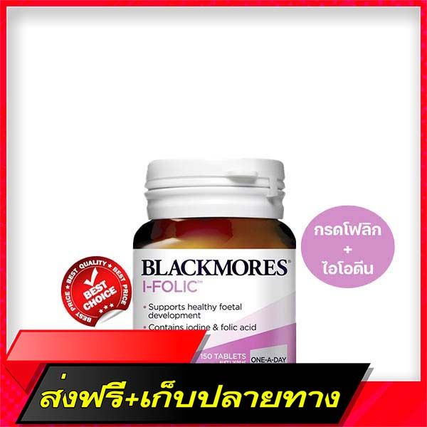 delivery-free-blackmores-i-folic-150-tabletsfast-ship-from-bangkok