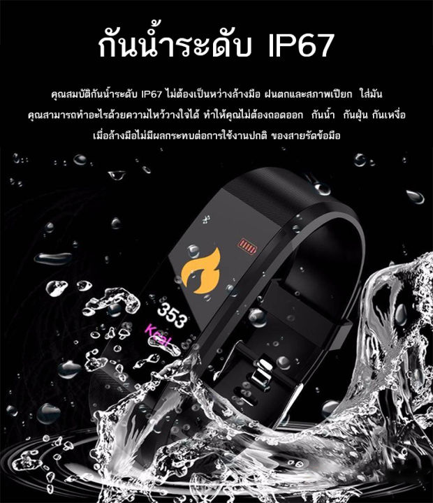 นาฬิกาข้อมือ-smart-watch-m4-รับฟรี-ฟิล์มกันรอย-นาฬิกาดิจิตอลข้อมือ-นาฬิกาจับชีพจร-นาฬิกานับก้าว-นาฬิกาวัดแคลอรี่