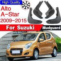 บังโคลนรถ S สำหรับรถยนต์ Suzuki Alto / A-Star นิสสันรุ่น Pixo 2009-2015แผ่นกันโคลนล้อรถยนต์บังโคลนบังโคลน2010 2011 2012 2013 2014