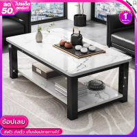 โต๊ะกลาง โต๊ะกาแฟ โต๊ะกลางกาแฟ Coffee table (ขนาด 120*60*45cm มี4แบบ) โต๊ะกลางโซฟา โต๊ะห้องนั่งเล่น โต๊ะหน้าโซฟา ดีไซน์หรูหรา ขาสีดำ สินค้าประกอบง่าย มีคู่มือ พร้อมจัดส่งทันที!! (เก็บเงินปลายทางได้ COD)