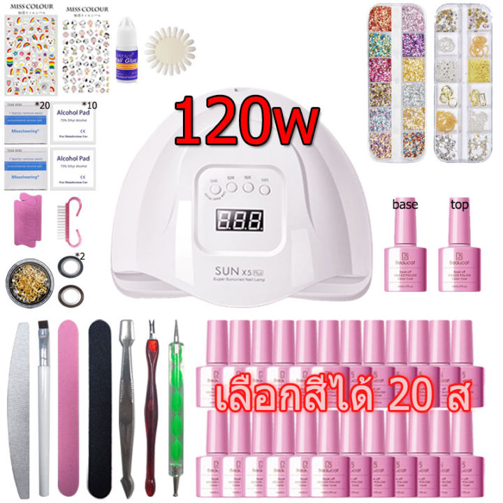 ชุดทําเล็บเจล-เครื่องอบ-sun-one120w-สีเจล5-20ขวด-sale-พิเศษสุดๆ-ชุดทำเล็บเจลราคาประหยัด-อุปกรณ์ตกแต่งเล็บ