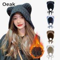 Oeak หมวก MODE Korea หมวกแก๊ปถักขนสัตว์ฤดูหนาวให้ความอบอุ่นมีหูหมีน่ารักสีดำ &amp; สีขาว &amp; สีเทาน่ารักสำหรับเครื่องประดับแฟชั่นผู้หญิง