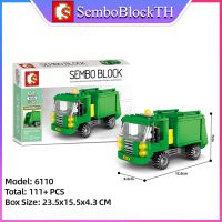 Sembo Block 6110 เลโก้รถเก็บขยะ จำนวน 111 ชิ้น